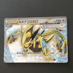 ポケモンカード　RR ルギアのサムネイル