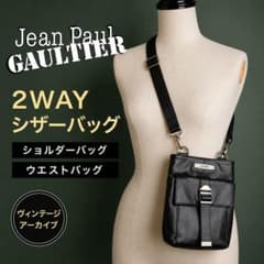 ジャンポールゴルチエ 2WAY レザー シザーバッグ ショルダー ウエスト