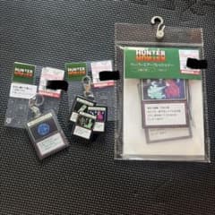 HUNTER×HUNTER しまむらのサムネイル