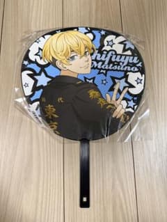 東京リベンジャーズ ダチライブ 友情羅威舞 うちわ 松野千冬のサムネイル