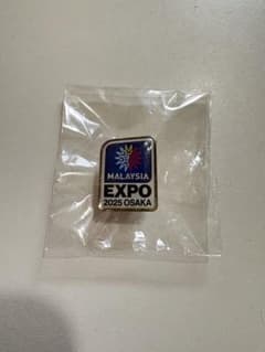 激レア　限定品　マレーシア　ASEAN記念日　セット　ピンバッジ　交通カード マレーシア EXPO 2025 OSAKA ピンバッジ レア - メルカリ