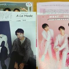 SexyZone 切り抜きのサムネイル