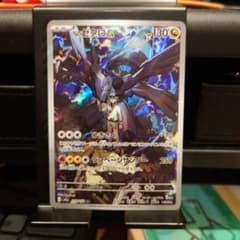 Nのゼクロム AR 210/193 MEGA ハイクラスパック MEGAドリー…