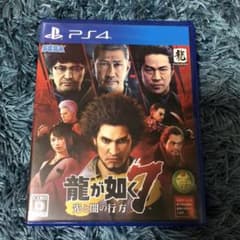 龍が如く7 光と闇の行方のサムネイル