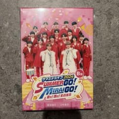サマステライブ2024 SUMMER GO! MIRAI GO! B盤 - メルカリ
