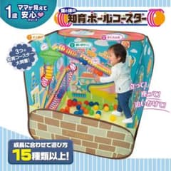 ピープル　ボールコースターのサムネイル
