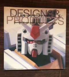 カトキハジメ　デザインアンドプロダクツ、アプルーブドガンダム　2冊セットのサムネイル