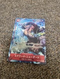 ワンピース エドワード・ニューゲート OP17-005 SR世界最強の戦士のサムネイル