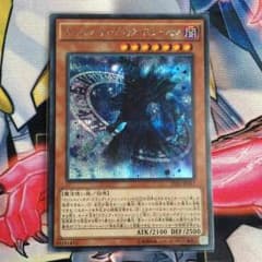 遊戯王 マジシャン・オブ・ブラック・イリュージョンのサムネイル