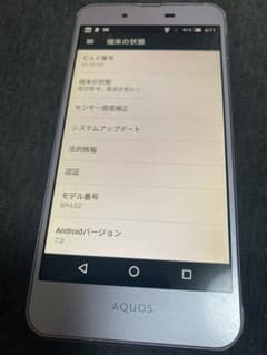 AQUOS携帯　SH-L02パープル　ジャンクのサムネイル