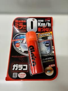 SOFT99 ガラコ ミラーコートZERO サイドミラー バックカメラ用のサムネイル