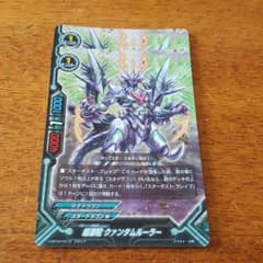 バディファイト(値下げ品)のサムネイル