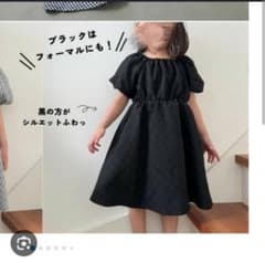 キッズ 半袖ワンピース ブラック パフスリーブ ダイヤ柄 90cmのサムネイル