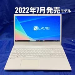 2022年モデル Core i3 NEC ノートパソコン LAVIE N15 2022年夏モデル LAVIE N15 15.6型ワイド N1585/CAL、N1575/CAシリーズ