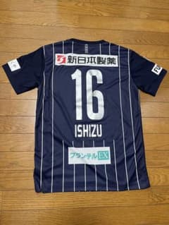 アビスパ福岡 2020 ユニフォーム 16 石津大介のサムネイル