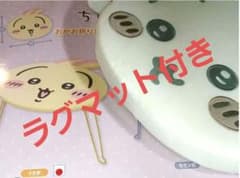 치이카와 토끼 오카 접이식 미니 테이블 쿠션 러그 매트