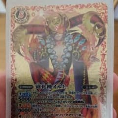 バトスピのサムネイル