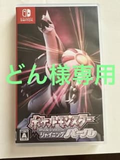 どん様専用のサムネイル