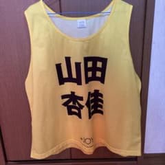 ≒JOY山田杏佳 ビブス 初期 ビッグサイズ - メルカリ