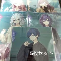 ZOZOTOWN プロセカ 東雲絵名 宵崎奏 朝比奈まふゆ 暁山瑞希 ファイル