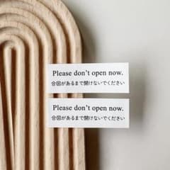 スイッチングレター用シール | 20枚〜 | ¥20/枚のサムネイル