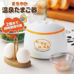 温泉たまご器のサムネイル