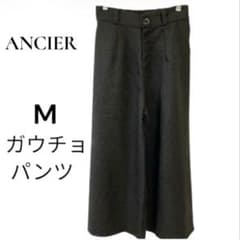 ANCIER Wool Blend Wide Leg Gaucho Pants, Black