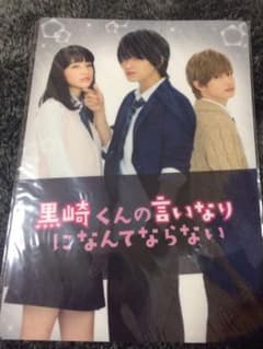 SexyZoneのサムネイル