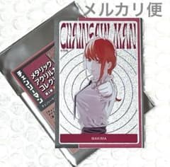 チェンソーマン メタリックアクリルカードコレクション マキマ