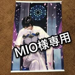 Fate/Grand Order タペストリー アルジュナのサムネイル