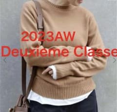 Newstandard ニット ドゥーズィエムクラス 2023AW キャメル - メルカリ