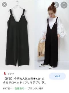 KBFサロペットのサムネイル