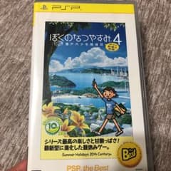 ぼくのなつやすみ4 瀬戸内少年探偵団、ボクと秘密の地図 PSP the Bestのサムネイル
