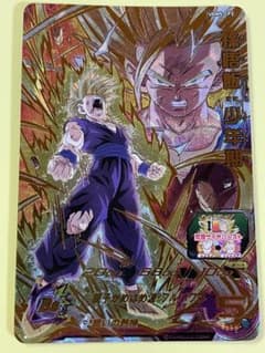 スーパードラゴンボールヒーローズ UGM5-CP3 孫悟飯少年期 - メルカリ