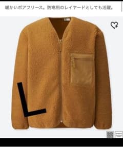 フリースカーディガン　UNIQLO Uのサムネイル