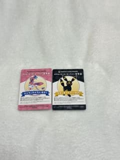 ポケモン ワクワクミニゲーム B賞 会員証 ブラッキー ニンフィアのサムネイル