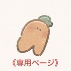 【キャラメリゼ☆プロフ必読★様専用】めじるしアクセサリー プルメリア 3個セットのサムネイル