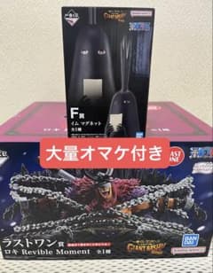 一番くじ ワンピース ラストワン賞 F賞 大量オマケ付き 一番くじ ワンピース ラストワン賞 F賞 大量オマケ付き - メルカリ