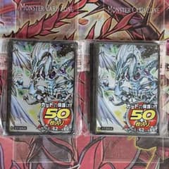希少・未開封】遊戯王 海外 スターダスト・ドラゴン スリーブ 2個