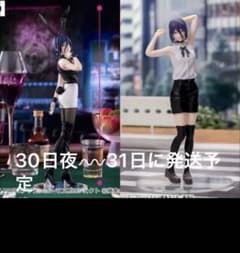 レゼ BiCute Bunnies Figure ハイプレミアムセット - メルカリ