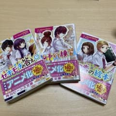 ヤキモチの答えのサムネイル