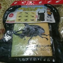 R&S様専用のサムネイル
