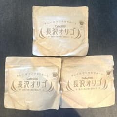 長沢オリゴ Cafe500 260g 3袋セット - メルカリ