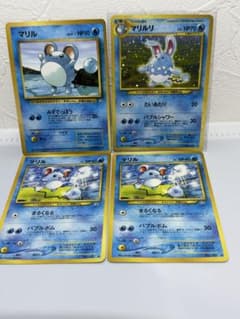 ポケモンカード マリル マリルリ 旧裏面 4枚セットのサムネイル