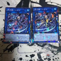 遊戯王 閃刀姫－シズク ノーパラ二枚のサムネイル
