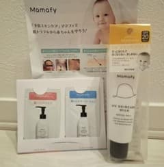 【新品未使用】ママフィ UV スキンケアミルク SPF20 PA++ 60gのサムネイル