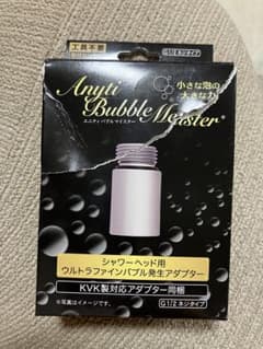 富士計器シャワーヘッド用ウルトラファインバブル発生アダプターのサムネイル