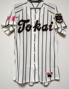 最終価格 東海大仰星高校野球部 実使用ユニフォーム 最終価格 東海大仰星高校野球部 実使用ユニフォーム - メルカリ