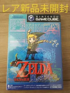 ゼルダの伝説 風のタクトのサムネイル