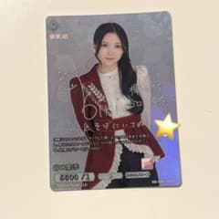 櫻坂46 ビルディバイド 谷口愛季 - メルカリ